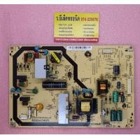 ราคา Power Supply Sharp รุ่น LC 40LE265M พาร์ท RDENCA474WJPZ 24 (18888592143)