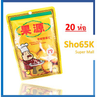 ราคา เกาลัด ก่อหยวน เกาลัดอบก่อหยวน ขนาด 100 กรัม และ 80 กรัม ของแท้ 20 ห่อ เจ (8942176993)