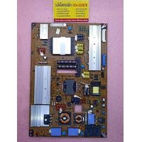 ราคา Power Supply LG รุ่น 32LV2130 32LV3730 พาร์ท EAX62865601 8 178 (19555282999)