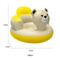 ราคา TinyLion เก้าอี้หัดนั่งเด็ก 4เดือน 2ปี หัดนั่งเด็ก ที่หัดนั่งเด็ก เก้าอี้หัดนั่งเป่าลม มีปั๊มลมในตัว ฝึกนั่งให้ป้อนข้าว (24266070923)