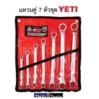 ราคา YETI แพ็คคู่ถูกกว่า ชุดประแจแหวนปากตาย 14ตัว พร้อม ชุดประแจแหวนคู่ 7ตัว เหมาะสำหรับไว้ติดรถยนต์ มอเตอร์ไซค์ เหล็กเนื้อดี BT POWERTOOLS (20690852503)