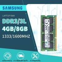 ราคา Samsung DDR3 RAM 2GB 4GB 8GB Laptop RAM DDR3L 1 35V 1 5V 1333 1600MHz SODIMM memory for notebook PC3 10600 12800 สำหรับโน้ตบุ๊ก (23972321694)