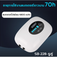 ราคา รุ่นใหม่ พกพา ออกซิเจนตู้ปลา ออกซิเจนปลา หัวชาจต์ USB ปั้มออกซิเจนตู้ปลา ปั้มลมขนาดเล็ก (16483982432)
