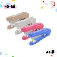 ราคา MAX แม็กซ์ เครื่องเย็บกระดาษ รุ่น HD 88 HD 88R คละสี จำนวน 1 เครื่อง (20044065822)