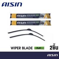 ราคา AISIN ใบปัดน้ำฝน 2ชิ้น MG3 MG5 ZS HS GS EP Extender MG Wiper Blade (20485218086)