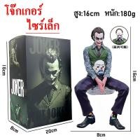 ราคา พร้อมส่ง Joker นั่ง Mafex Action Figure 16CM 27Cm ทีมฆ่าตัวตาย ชุด อะนิเมะนักสืบการ์ตูน โจ๊กเกอร์ นั่ง รถตกแต่ง 048 (23545929973)
