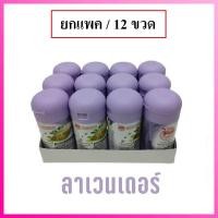 ราคา ยกโหล 12ชิ้น Taoyeablok เต่าเหยียบโลก ระงับกลิ่นเต่า ระงับกลิ่นกาย แป้งเต่า แป้งเต่าเหยียบโลก (18409885722)