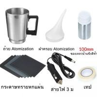 ราคา ในสต็อกในกรุงเทพฯ เครื่องขัดเงาไฟหน้ารถยนต์ ชุดขัดไฟหน้า ชุดขัดเคลือบไฟหน้า ฟื้นฟูโคมไฟหน้า ขัดไฟหน้ารถยนต์ (23912278962)