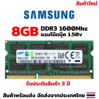 ราคา แรมโน๊ตบุ๊ค 48GB DDR3 DDR3L DDR4 1066133316002133240026663200Mhz สินค้าใหม่ พร้อมส่ง Samsung (17442253484)