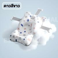 ราคา Beige อ่างอาบน้ำเด็ก อ่างอาบน้ำ อ่างอาบน้ำเด็กพับได้ เบาะรองอาบน้ำ อ่างรองอาบน้ำเด็ก กะละมังเด็ก พร้อมเสื่ออาบน้ำ เทอร์โมมิเตอร์ (20352851073)