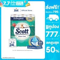 ราคา สก๊อตต์ คลีนแคร์ กระดาษชำระ ม้วนใหญ่พิเศษ 2XL หนา 3ชั้น ขนาด 24 ม้วน Scott Clean Care Bath Tissue 2XL Bigger Roll Length3PLY 24Rolls ทิชชู่ กระดาษทิชชู่ ทิชชู่ม้วนใหญ่ ทิชชู่ยกลัง (6850074407)