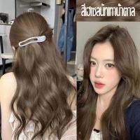 ราคา สีผมแฟชั่น2025 STYLE FITย้อมผมสีแดง น้ำยาย้อมสีผม ทำสีผม สูตรอ่อนโยนไม่ต้องฟอกสีผม สีผมแบบสระเอง สีย้อมผมแบบสระ สีย้อมผม ครีมเปลี่ยนสีผม ยาย้อมผมแบบสระ สีทำผมแฟชั่น ครีมย้อมสีผม ครีมย้อมผม สีผมแฟชั่น 