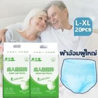 ราคา รพ แนะนํา ใช้สําหรับผู้ป่วยภาวะกลั้นปัสสาวะไม่อยู่ BSR กางเกงซึมซับ แพมเพิส ผู้ใหญ่ ผ้าอ้อมผู้ใหญ่ 2500mlดูดซับน้ำ เเพมเพิสผู้ใหญ่ แพมเพิสผู้ใหญ่แบบกางเกง แพมเพิสผู้ใหญ่ยกลัง ผ้าอ้อมผู้ใหญ่แบบกางเกง (