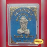 ราคา พระปิดตาพังพระกาฬ มงคลจักรวาล พุทธาคมเขาอ้อ วัดเขาอ้อจังหวัดพัทลุง พระปิดตามหาอุด พ ศ 2545 (17032952485)