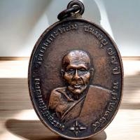 ราคา หลวงพ่อคง วัดบางกระพ้อม พระเครื่อง บารมีพ่อคง (24533155788)