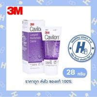 ราคา 3M CAVILON CREAM 28 92กรัม ครีมชนิดเข้มข้น ทาแผลกดทับ (5332212346)