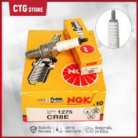ราคา หัวเทียน NGK CR8E เกรดแท้ 10หัว ส่งจากไทย เกลียวยาวคาบู ใช้กับ WAVE110 125 Sonic ทุกรุ่น หัวเทียนเข็ม ยกกล่อง (24537843185)