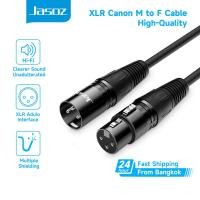 ราคา Jasoz สายเคเบิล XLR Cannon Audio Extension Cable XLR ตัวผู้ ต่อสาย AUX ตัวเมีย For ลำโพง (24504531753)