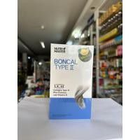 ราคา Nutri Master Boncal Type II บอนแคล ไทพ์ ทู รสมะนาว 1 กล่อง 10 ซอง (17449064549)