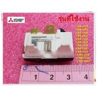ราคา อะไหล่ของแท้ โอเวอร์โหลดตู้เย็นมิตซูบิชิ MITSUBISHI MOTOR PROTECTOR KIEH82340 MR F41G MR F45G MR V46G MR F41E MR F45E MR V46E MR F45D MR F45C MR V46C MR F41U MR F45U MR V46U (15248446111)