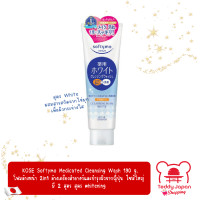 ราคา พร้อมส่ง ของแท้ KOSE Softymo Medicated Cleansing Wash 190 g โฟมล้างหน้า 2in1 ล้างเครื่องสำอางก์และบำรุงผิว นำเข้าจากญี่ปุ่น (23352674865)