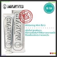 ราคา พร้อมส่ง MARVIS Toothpaste 85ml ยาสีฟันสุดหรูระดับพรีเมี่ยม จากอิตาลี ของแท้ 100 (20204199701)
