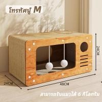 ราคา Evercharm ที่นอนแมวถูกๆ ลับเล็บแมว บ้านแมว ที่นอนแมว บ้านแมวกระดาษ ที่ฝนเล็บแมว คอนโดแมว ที่ลับเล็บแมว บ้านลับเล็บแมว ของใช้แมว กล่องแมว ของเล่นแมว แมว (24196001384)