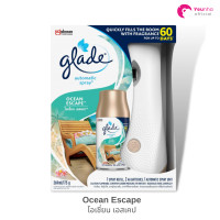 ราคา พร้อมส่งทุกกลิ่น Glade Automatic Spray Air Freshener เครื่องพ่นสเปรย์ปรับอากาศอัตโนมัติ (20964615677)