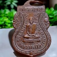 ราคา หลวงพ่อเพชร เกาะพงัน เนื้อทองแดง พระเครื่อง (21542225434)