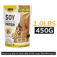 ราคา BBM Soy Protein Isolate รสมอคค่า โปรตีน 27g Multi VIT BCAA HMB MCTOIL โปรตีนถั่วเหลือง Vega ไม่มีสารให้ความหวาน (22849202705)