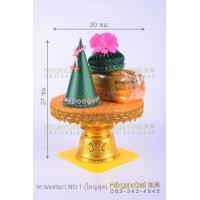 ราคา ธูปเทียนแพขมา พานขอขมา กรวยพานขมา พานบายศรี (8476237680)