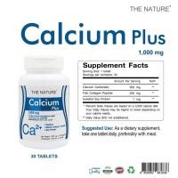 ราคา The Nature Calcium Plus แคลเซียม พลัส คอลลาเจน เปปไทด์ อาหารเสริมบำรุงกระดูก แคลเซียมบำรุงร่างกาย 30 เม็ด (19239249326)