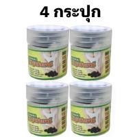 ราคา ดูแลผุหญิง ยาสอดสมุนไพรหญารีแพร์ มีกลิ่น ตกขาว หายขาด 4 กระปุก มี 32 เม็ด (22142451252)