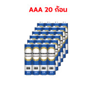 ราคา แท้ 100 ถ่าน Panasonic ถ่านอัลคาไลน์ 1 5V ขนาด AA AAA มี 4 ก้อน 8 ก้อน 12 ก้อน 20ก้อน 2A 3A อัลคาไลน์ ถ่านไฟฉาย รีโมท ของเล่น แบตเตอรี่ พานาโซนิค Alkaline Battery (24334276096)