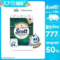 ราคา กระดาษชำระ สก๊อตต์ คลีนแคร์ พลัส หนา 4 ชั้น รุ่น 24 ม้วน Scott Clean Care Plus 4ply 24R (24077027753)