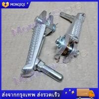 ราคา พักเท้า หน้า มีเนียม ขายเป็นคู่ ที่วางเท้าด้านหน้ารถจักรยานยนต์สำหรับ Yamaha YZF1000 R1 R6 R3 R15 R25 MT07 MT09 XJ6 FZ1FZ6FZ8 หมุดมอเตอร์อลูมิเนียม พักเท้าหลัง Left right front foot rest (23687737187)