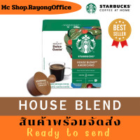 ราคา เนสกาแฟ ดอลเช่ กุสโต้ สตาร์บัคส์ เฮาส์ เบลนด์ อเมริกาโน่ กาแฟแคปซูล 12 แคปซูล (NESCAFE Dolce Gusto Starbucks House Blend Americano 12 Capsules)