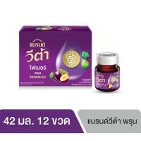 ราคา แบรนด์วีต้า เบอร์รี่พลัสสกัดเข้มข้น 42 มล x 12 ขวด (20654706789)