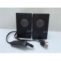 ราคา SAAG ลำโพงคอม speaker BLUETOOTH AUX บลูทูธ rocket รุ่น D70BT (9345192744)