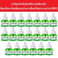 ราคา YTL ยากันยุงไฟฟ้า หัวปลั๊ก ไร้กลิ่นไร้ควัน ยากันยุงเด็ก เครื่องไล่ยุง น้ำยา ยากันยุง น้ำยากันยุง กันยุง น้ำยากันยุง (23964397417)
