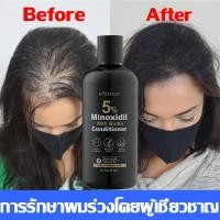ราคา KORMESIC แชมพูเร่งผมยาว สมุนไพรแท้ 100 ยาสระผมแก้ร่ว ซ่อมแซมผมเสีย ป้องกันหัวล้าน บำรุงรากผม แชมพูลดผมร่วง ยาสระผมเร่งยาว แชมพูเร่งผมยาว (24559791769)
