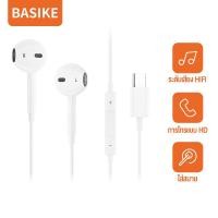 ราคา Basike การรับประกัน 1 ปี 120CM หูฟัง iPhone ของแท้ แบบสาย Lightning for หูฟังไอโฟน สำหรับ iPhone 7 8 plus xs xr x 11 12 13Pro Max (15794456080)