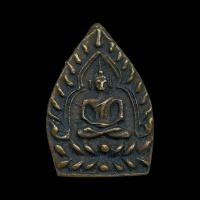 ราคา พระเหรียญหล่อหลวงปู่บุญวัดกลางบางแก้วเหรียญเจ้าสัว (24395695677)