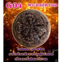 ราคา ไหเล็กเกลี้ยงพระดินเผาโบราณมีพระข้างในบรรจุหลายองค์ เผาเตาทุเรียงโบราณ มีสินค้าพร้อมส่ง (7610362198)
