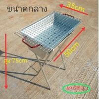 ราคา เตาปิ้งย่างเหล็กล้วนขนาดถังย่าง30ลิตร รุ่นกลาง ทรงกลม (23848477134)