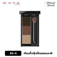 ราคา KATE Designing Eyebrow 3D 2 2g ที่เขียนคิ้วแบบฝุ่น เคท ผลิตภัณฑ์พาเลทเขียนคิ้วชนิดพาวเดอร์ใหม่ 3 เฉด (23428714804)