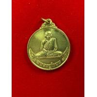 ราคา เหรียญกลมหลังสิงห์ ฉลองเรือนไทย ปี 53 หลวงพ่อกวย วัดโฆสิตาราม (23093024352)