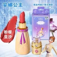 ราคา ลิปสติกเด็ก ลิปสติกเจ้าหญิงดิสนีย์ ลิปสติกมีสีสำหรับเด็ก เครื่องสำอางค์เด็ก แต่งหน้าเด็ก (23679694141)