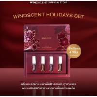 ราคา น้ำหอม WiNDSCENT Holidays เช็ตพิเศษ 4 กลิ่น (23794017148)