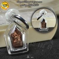 ราคา พระปรกใบมะขาม ๙๑ หลวงพ่อคูณ ปริสุทโธ (24335184788)